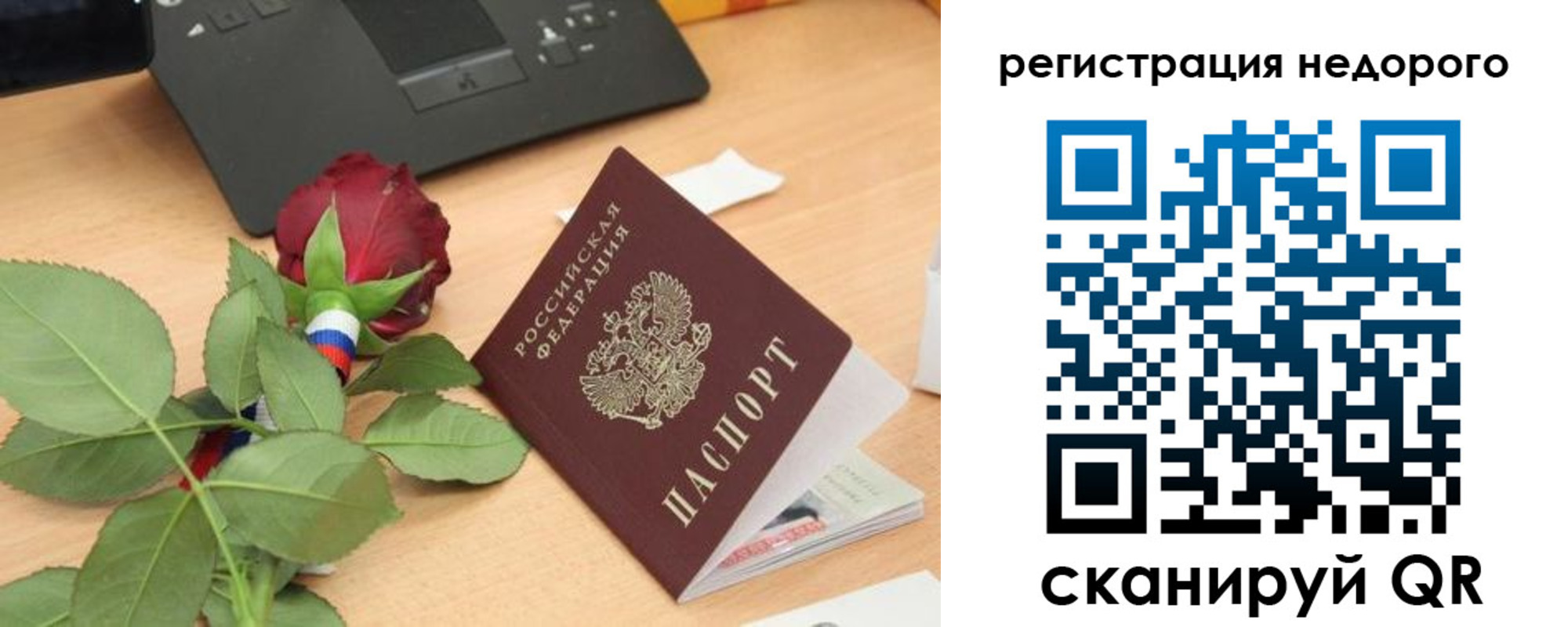 временная регистрация собственник в Питкяранте