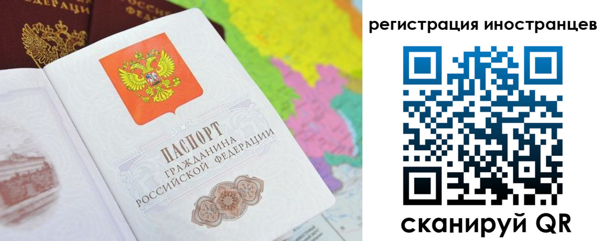 временная регистрация поиск в Питкяранте