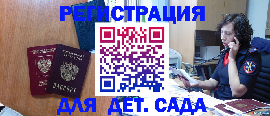 прописка поиск в Питкяранте