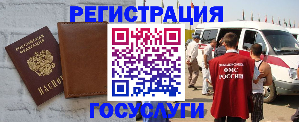 временная регистрация 2025 в Питкяранте
