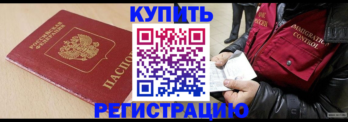 прописка паспорт в Питкяранте