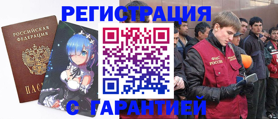 временная регистрация собственник в Питкяранте