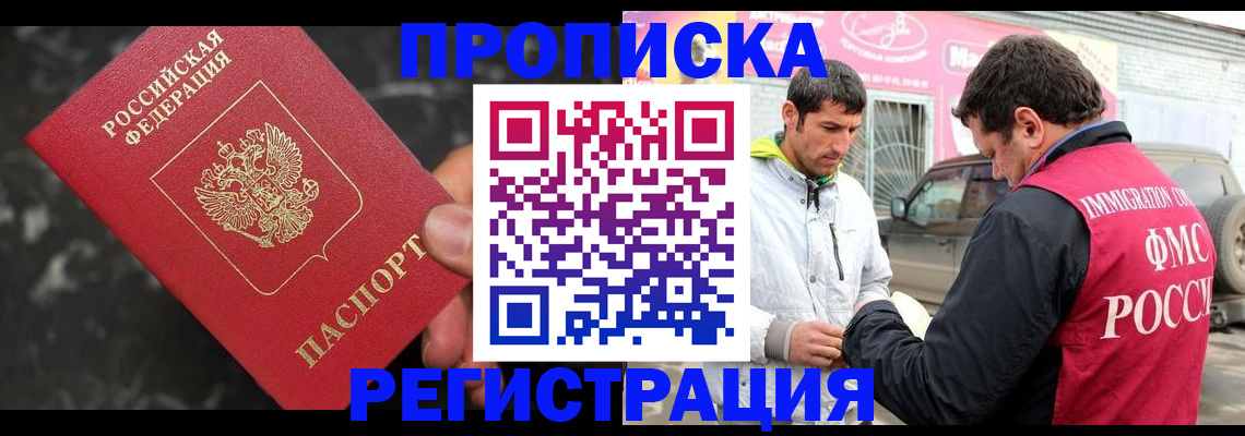 временная регистрация госуслуги в Питкяранте