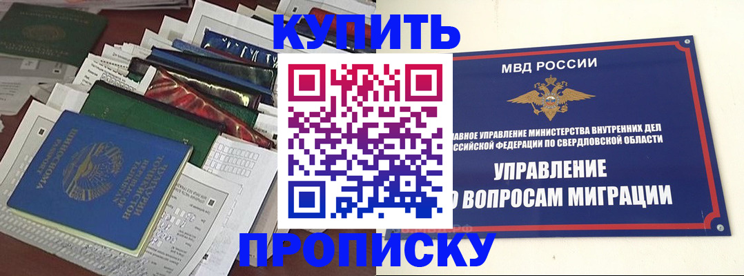 временная регистрация собственник в Питкяранте